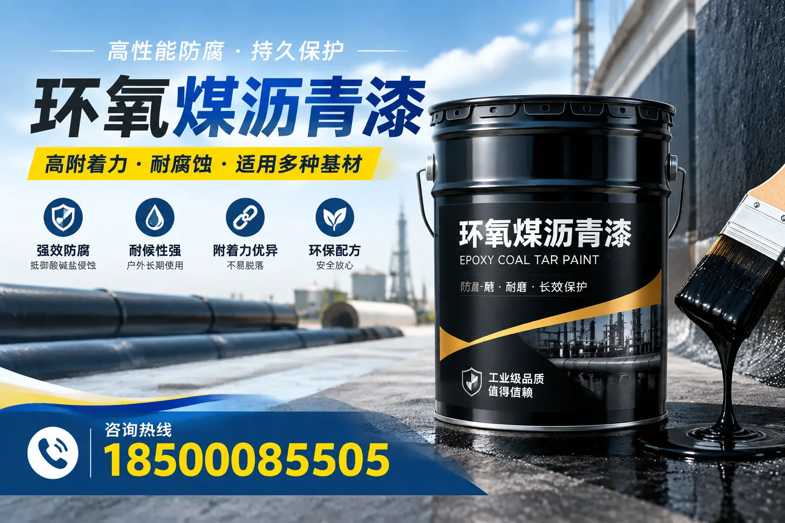 环氧煤沥青漆使用中的常见问题及解决方案，毕节用户指南